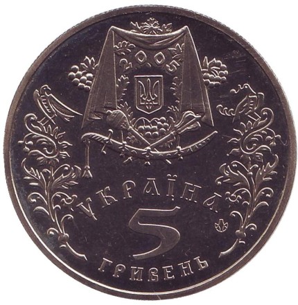 Монета 5 гривен. 2005 год, Украина. Покров Пресвятой Богородицы.