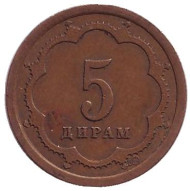 Монета 5 дирамов. 2001 год, Таджикистан. (СПМД). Из обращения. Монета 5 дирамов. 2001 год, Таджикистан. (СПМД). Из обращения.