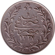Монета 5 киршей. 1913 год, Египет. (1327/6). Монета 5 киршей. 1913 год, Египет. (1327/6).