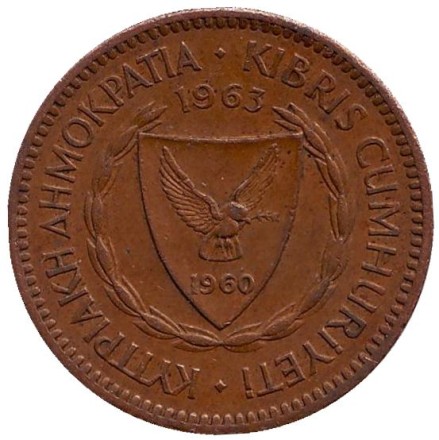 Монета 5 миллей. 1963 год, Кипр. Древнее торговое судно.