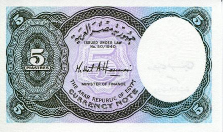 monetarus_5 piastrov_Egypt-2.jpg