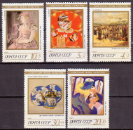 Марки почтовые. Серия из 5 штук. 1989 год, СССР. Советский фонд культуры.  Марки почтовые. Серия из 5 штук. 1989 год, СССР. Советский фонд культуры.