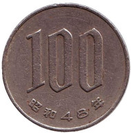 Монета 100 йен. 1973 год, Япония. Монета 100 йен. 1973 год, Япония.