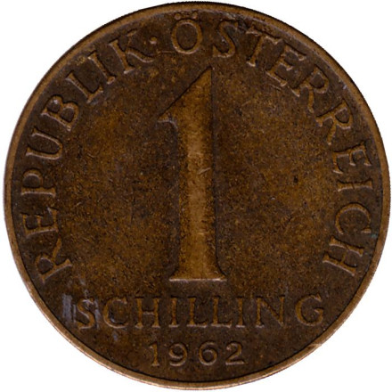 Монета 1 шиллинг. 1962 год, Австрия. Эдельвейс. Монета 1 шиллинг. 1962 год, Австрия. Эдельвейс.