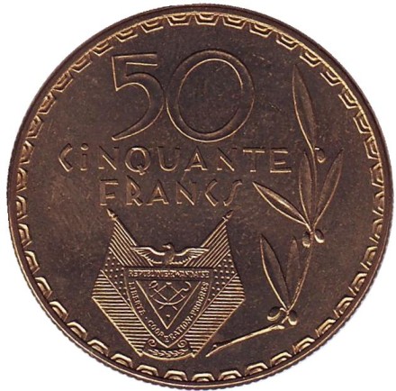 Монета 50 франков. 1977 год, Руанда. Росток зелёного чая.