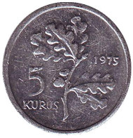 Монета 5 курушей. 1975 год, Турция. ФАО. Планирование семьи. Дубовая ветвь. Монета 5 курушей. 1975 год, Турция. ФАО. Планирование семьи. Дубовая ветвь.