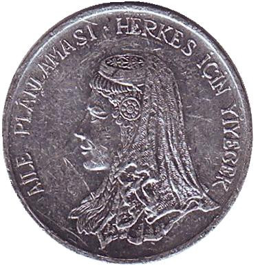 Монета 5 курушей. 1975 год, Турция. ФАО. Планирование семьи. Дубовая ветвь. Монета 5 курушей. 1975 год, Турция. ФАО. Планирование семьи. Дубовая ветвь.