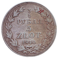 Монета 3/4 рубля. 5 злотых. 1840 год, Российская империя. (Царство Польское) Монета 3/4 рубля. 5 злотых. 1840 год, Российская империя. (Царство Польское)