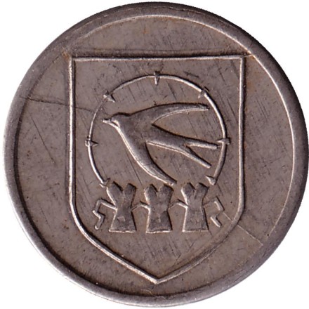 Телефонный жетон. МТА. 1991 год, Пенза. (Большой герб). Телефонный жетон. МТА. 1991 год, Пенза. (Большой герб).