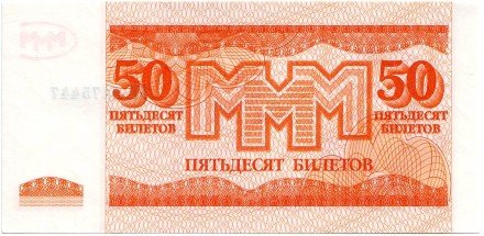 monetarus_MMM1-2.jpg monetarus_MMM1-2.jpg