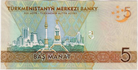 Банкнота 5 манат. 2020 год, Туркменистан. Ахмад Санджар. 25-я годовщина нейтралитета. Банкнота 5 манат. 2020 год, Туркменистан. Ахмад Санджар. 25-я годовщина нейтралитета.