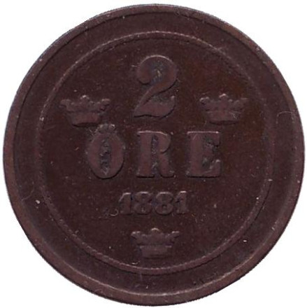 Монета 2 эре. 1881 год, Швеция.