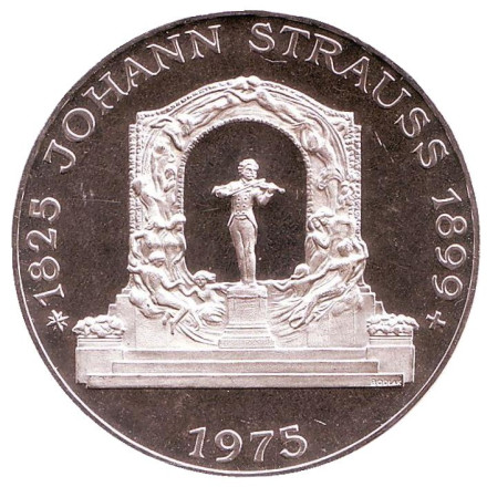 Монета 100 шиллингов. 1975 год, Австрия. Proof. 150 лет со дня рождения Иоганна Штрауса.