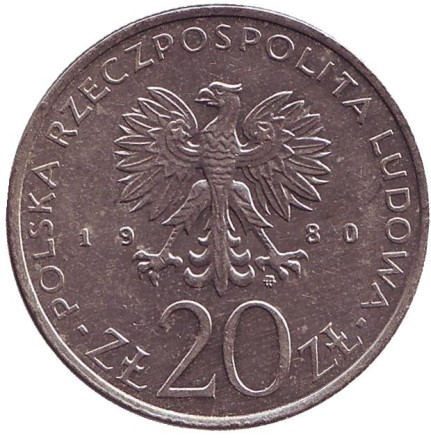 Монета 20 злотых, 1980 год, Польша. XXII летние олимпийские игры. Москва 1980.