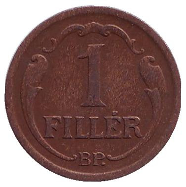 Монета 1 филлер. 1933 год, Венгрия.