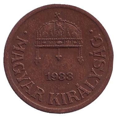 Монета 1 филлер. 1933 год, Венгрия. Монета 1 филлер. 1933 год, Венгрия.