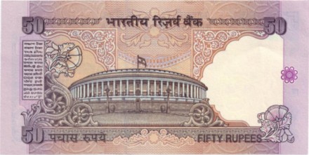 monetarus_india_50rupiy_1.jpg monetarus_india_50rupiy_1.jpg