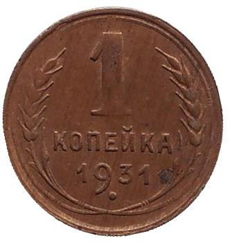 1931-1zg.jpg