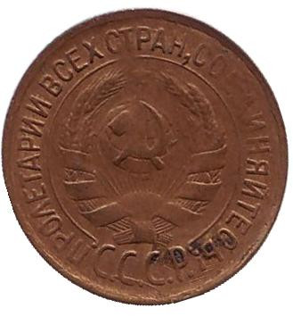 1931-12il.jpg