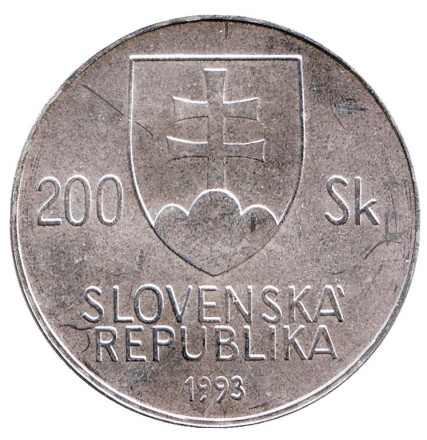 Монета 200 крон. 1993 год, Словакия. 200 лет со дня рождения Яна Коллара. Монета 200 крон. 1993 год, Словакия. 200 лет со дня рождения Яна Коллара.