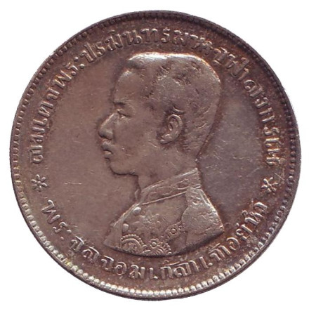 Монета 1 бат. 1900-1907 гг., Таиланд.