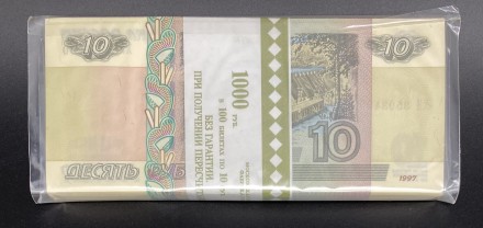 Пачка банкнот 10 рублей (100 штук). 1997 год (модификация 2004 г.), Россия.
