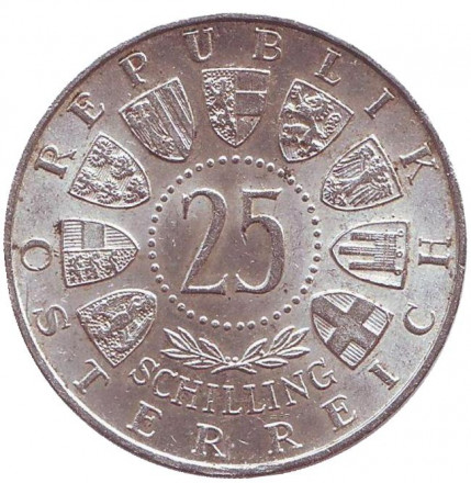 Монета 25 шиллингов. 1956 год, Австрия. 200 лет со дня рождения Вольфганга Амадея Моцарта. Монета 25 шиллингов. 1956 год, Австрия. 200 лет со дня рождения Вольфганга Амадея Моцарта.