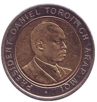 Монета 5 шиллингов. 1997 год, Кения. Президент Даниэль Тороитич арап Мои. Монета 5 шиллингов. 1997 год, Кения. Президент Даниэль Тороитич арап Мои.