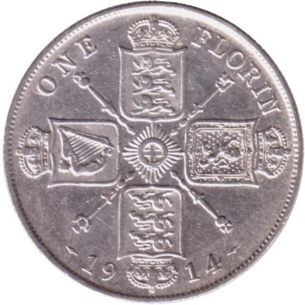 Монета 2 шиллинга (флорин). 1914 год, Великобритания.