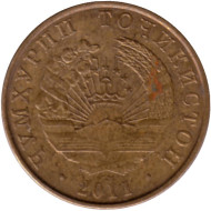 Монета 10 дирамов. 2011 год, Таджикистан. Монета 10 дирамов. 2011 год, Таджикистан.