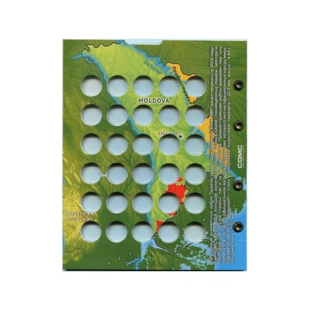 Лист блистерный. Памятные монеты Приднестровья номиналом 1 рубль. Формат "Optima".