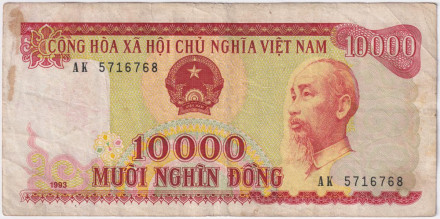 Банкнота 10000 донгов. 1993 год, Вьетнам.