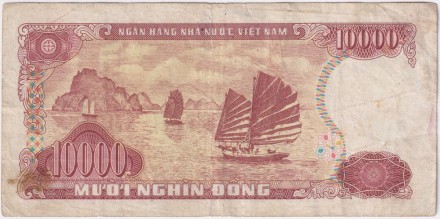 Банкнота 10000 донгов. 1993 год, Вьетнам. Банкнота 10000 донгов. 1993 год, Вьетнам.