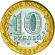 monetarus_10 rublej_ministerstvo Finansov-1ky.gif monetarus_10 rublej_ministerstvo Finansov-1ky.gif