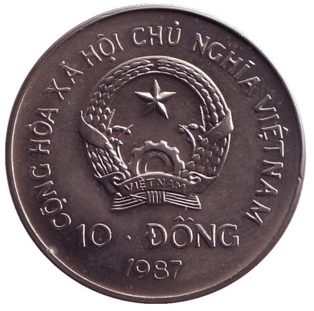 monetarus_10dong_1987_viet_orang_2.jpg