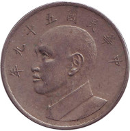 Монета 5 юаней. 1970 год, Тайвань. Чан Кайши. Монета 5 юаней. 1970 год, Тайвань. Чан Кайши.