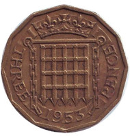 Монета 3 пенса. 1953 год, Великобритания. Монета 3 пенса. 1953 год, Великобритания.