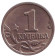 Монета 1 копейка. 1998 год (ММД), Россия. Монета 1 копейка. 1998 год (ММД), Россия.