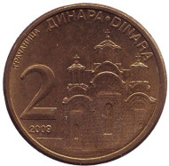 Монета 2 динара, 2009 год, Сербия. (Магнитная) Монастырь Грачаница. Монета 2 динара, 2009 год, Сербия. (Магнитная) Монастырь Грачаница.