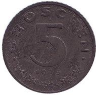 Монета 5 грошей. 1975 год, Австрия. Имперский орёл. Монета 5 грошей. 1975 год, Австрия. Имперский орёл.