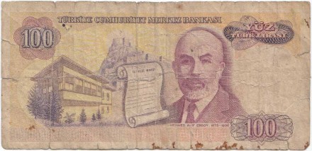 Банкнота 100 лир. 1984 год, Турция. P-194b. Банкнота 100 лир. 1984 год, Турция. P-194b.