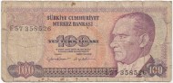 Банкнота 100 лир. 1984 год, Турция. P-194b. Банкнота 100 лир. 1984 год, Турция. P-194b.