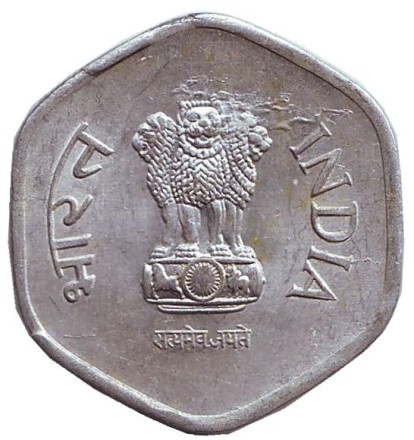 Монета 20 пайсов. 1983 год, Индия. ("*" - Хайдарабад). Монета 20 пайсов. 1983 год, Индия. ("*" - Хайдарабад).