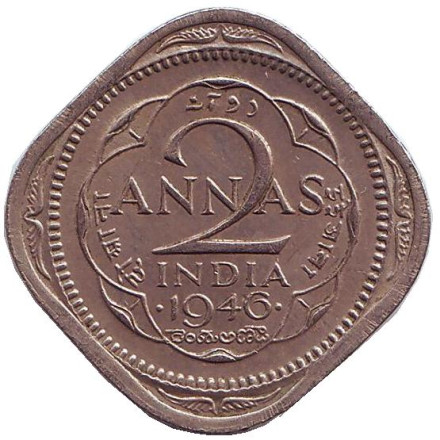 Монета 2 анны. 1946 год, Индия. ("•" - Бомбей)