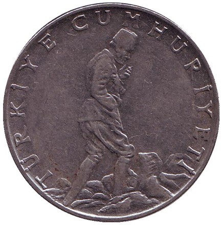 Монета 2,5 лиры. 1966 год, Турция. Монета 2,5 лиры. 1966 год, Турция.