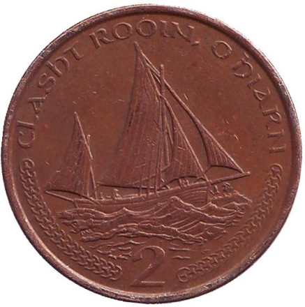 Монета 2 пенса, 2003 год (AF), Остров Мэн. Парусник.