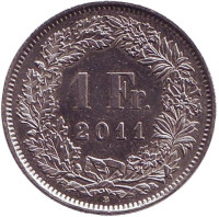 Гельвеция. Монета 1 франк. 2011 (В) год, Швейцария.