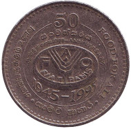 Монета 2 рупии, 1995 год, Шри-Ланка. Из обращения. 50-летие Продовольственной и сельскохозяйственной организация ООН (ФАО). FAO. Монета 2 рупии, 1995 год, Шри-Ланка. Из обращения. 50-летие Продовольственной и сельскохозяйственной организация ООН (ФАО). FAO.