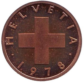 Монета 1 раппен. 1978 год, Швейцария. aUNC. Монета 1 раппен. 1978 год, Швейцария. aUNC.