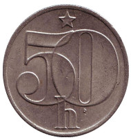 Монета 50 геллеров. 1989 год, Чехословакия. Монета 50 геллеров. 1989 год, Чехословакия.